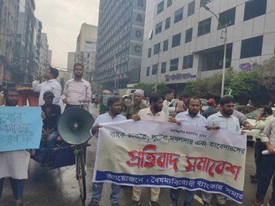 ইসলামী ব্যাংকের সামনে আন্দোলনরত ৬ জন গুলিবিদ্ধ