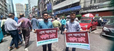 ইসলামী ব্যাংকের সামনে আন্দোলনরত ৬ জন গুলিবিদ্ধ