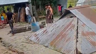 ভাঙা ঘর