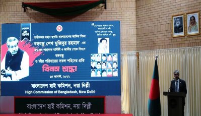 ২০২২ সালে দিল্লির দূতাবাসে জাতীয় শোক দিবসের অনুষ্ঠান