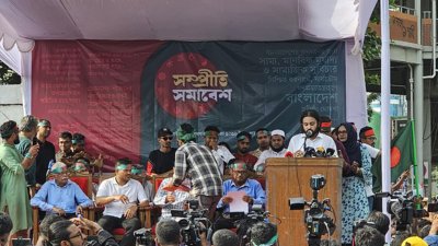 একতার বাংলাদেশ সংগঠনের সমাবেশ