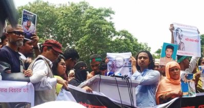 সাত দাবিতে শহীদ মিনারে মানববন্ধন করেছে স্বজনহারাদের পরিবার