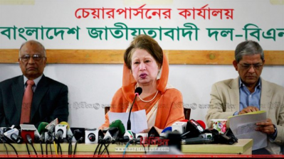 ২০১৮ সালের ৭ ফেব্রুয়ারি খালেদা জিয়া। এই দিনেই তিনি শেষ সংবাদ সম্মেলন করেন, ছবি: বাংলা ট্রিবিউন