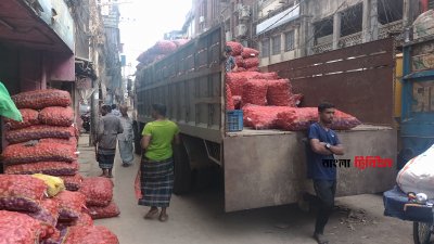 খাতুনগঞ্জে ভোগ্যপণ্যের বাজার স্থিতিশীল, কমেছে আলু-পেঁয়াজের দাম