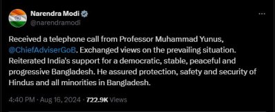 এক্সে ড. ইউনূসের ফোন কলের বিষয়টি নিশ্চিত করেন মোদি।