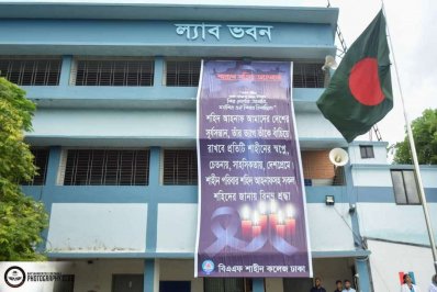 আহনাফের স্মরণে ব্যানার টানিয়েছে কলেজ কর্তৃপক্ষ