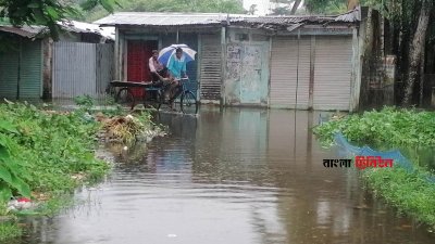 জলমগ্ন হয়েছে বেশিরভাগ বাসা-বাড়ির আঙিনা