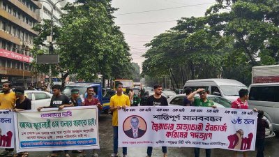 বসুন্ধরা সিটির বিভিন্ন তলার ব্যবসায়ীদের আলাদা আলাদ ব্যানার নিয়ে আন্দোলনকারীরা