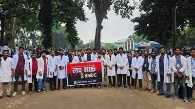 &lsquo;মার্চ টু বিএমডিসি&rsquo; কর্মসূচি পালনে কেন্দ্রীয় শহীদ মিনারে অবস্থান নেন চিকিৎসকরা