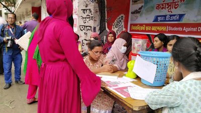বৈষম্যবিরোধী ছাত্র আন্দোলনের বুথ (ছবি: বাংলা ট্রিবিউন)
