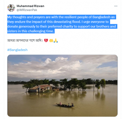 প্ল্যাট ফর্ম এক্সে দেওয়া রিজওয়ানের পোস্ট। 