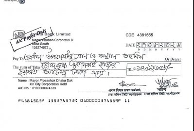 হস্তান্তর করা চেক