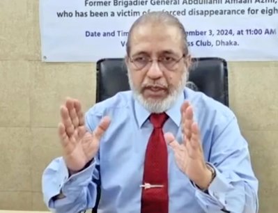 সংবাদ সম্মেলনে বক্তব্য রাখেন আব্দুল্লাহিল আমান আযমী