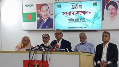 ২০২৩ সালের ১৩ জুলাই ‘রাষ্ট্র মেরামতে ৩১ দফা’ ঘোষণা করে বিএনপি