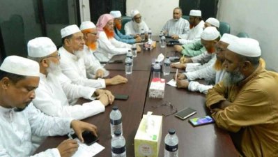 বৈঠকে বিভিন্ন ইসলামপন্থি দলের নেতারা (ফাইল ফটো)