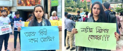 নারীর প্রতি সহিংসতার প্রতিবাদে রাজধানীতে বিক্ষোভ
