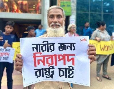 নারীর প্রতি সহিংসতার প্রতিবাদে রাজধানীতে বিক্ষোভ