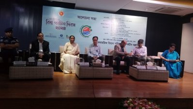 বিশ্ব পর্যটন দিবস নিয়ে আলোচনা সভা