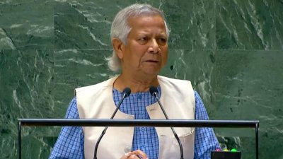 জাতিসংঘ অধিবেশনে বক্তব্য দিচ্ছেন প্রধান উপদেষ্টা ড. ইউনূস