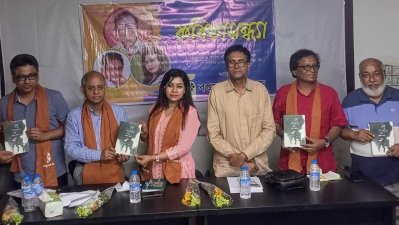  ‘বৃষ্টি ও নাকফুলের গল্প’ গল্পগ্রন্থের মোড়ক উন্মোচন 