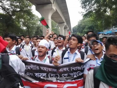তিন কলেজের শিক্ষার্থীদের বিক্ষোভ (ছবি: নাসিরুল ইসলাম)