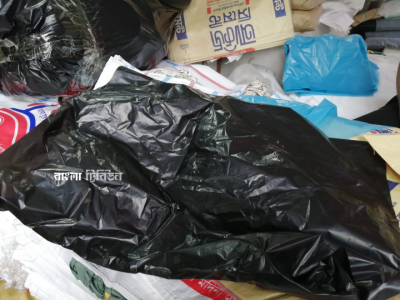 পরিবেশের জন্য ক্ষতিকর পলিথিন ব্যাগ