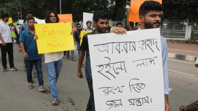 মিছিলটি কেন্দ্রীয় শহীদ মিনার থেকে শুরু হয়ে কার্জন হল, দোয়েল চত্বর হয়ে ঢাকা বিশ্ববিদ্যালয় ক্যাম্পাস প্রদক্ষিণ করে। ছবি: নাসিরুল ইসলাম
