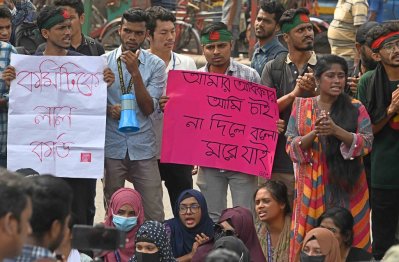 সাত কলেজের শিক্ষার্থীদের আন্দোলন (ছবি: ফোকাস বাংলা)