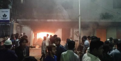 জাতীয় পার্টির কেন্দ্রীয় কার্যালয়ে অগ্নিসংযোগ