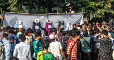 শেখ হাসিনা, কাদের, ইনুসহ ‘ফ্যাসিবাদের দোসরদের’ প্রতীকী ফাঁসি
