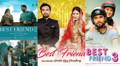 ‘বেস্ট ফ্রেন্ড’ সিরিজের তিনটি নাটক