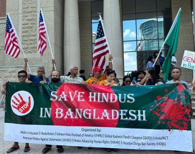 বাংলাদেশে হিন্দুদের সুরক্ষার দাবিতে আমেরিকার হিউস্টনে সাম্প্রতিক সমাবেশ