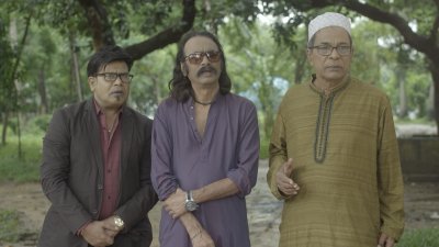 নাটকের একটি দৃশ্য