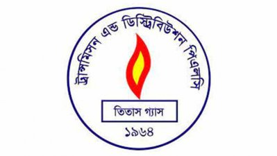 তিতাস গ্যাস