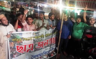 দলে দলে জিরো পয়েন্টে আসছেন বিভিন্ন সংগঠনের নেতাকর্মীরা