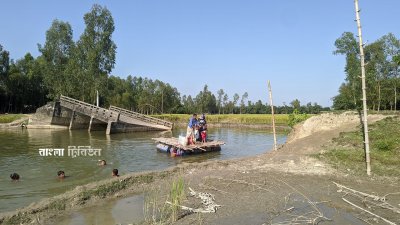 ৭ বছর ধরে সেতুটা ভেঙে পড়ে আছে, দেখার কেউ নেই