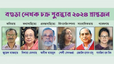 পুরস্কারপ্রাপ্তরা