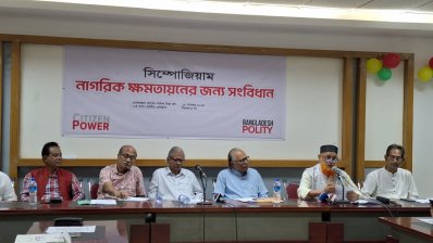 আপাতত দেশ চালাতে সংবিধানের কিছু সংশোধন করতে হবে: আবুল কাসেম ফজলুল হক