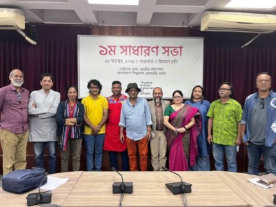 প্রথম কমিটির সদস্যরা