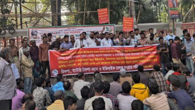 সাত দফা দাবিতে সমাবেশ 