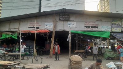 ব্যক্তিগত প্লটেও বসানো হয়েছে আড়ৎ