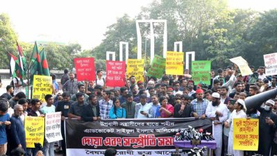 সম্প্রীতি সমাবেশ, ছবি: সাজ্জাদ হোসেন