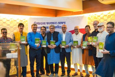 গ্রন্থের মোড়ক উন্মোচন