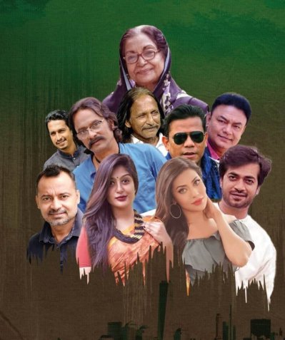নাটকের শিল্পীরা