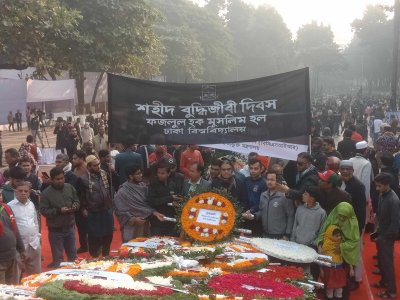 ঢাকা বিশ্ববিদ্যালয়ের ফজলুল হক মুসলিম হলের শ্রদ্ধা