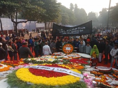 শিক্ষার্থীদের শ্রদ্ধা