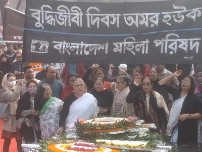 মহিলা পরিষদের শ্রদ্ধা