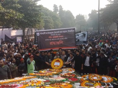 উনিভার্সিটি অব ইনফরমেশন টেকনোলজি অ্যান্ড সায়েন্সেসের শ্রদ্ধা