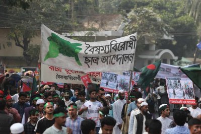 বৈষম্যবিরোধী ছাত্র আন্দোলনের বিজয় র‌্যালি