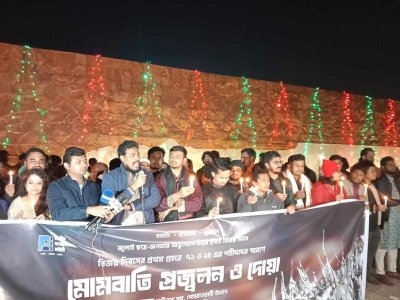 মোমবাতি প্রজ্জ্বলন কর্মসূচি